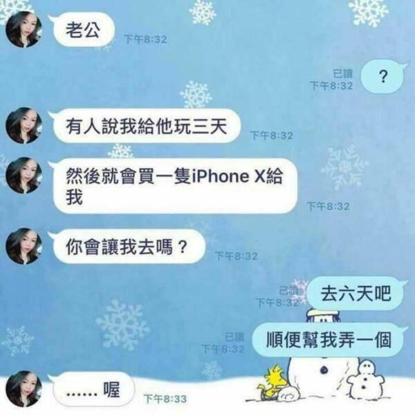 QQ图片20180219192334.jpg