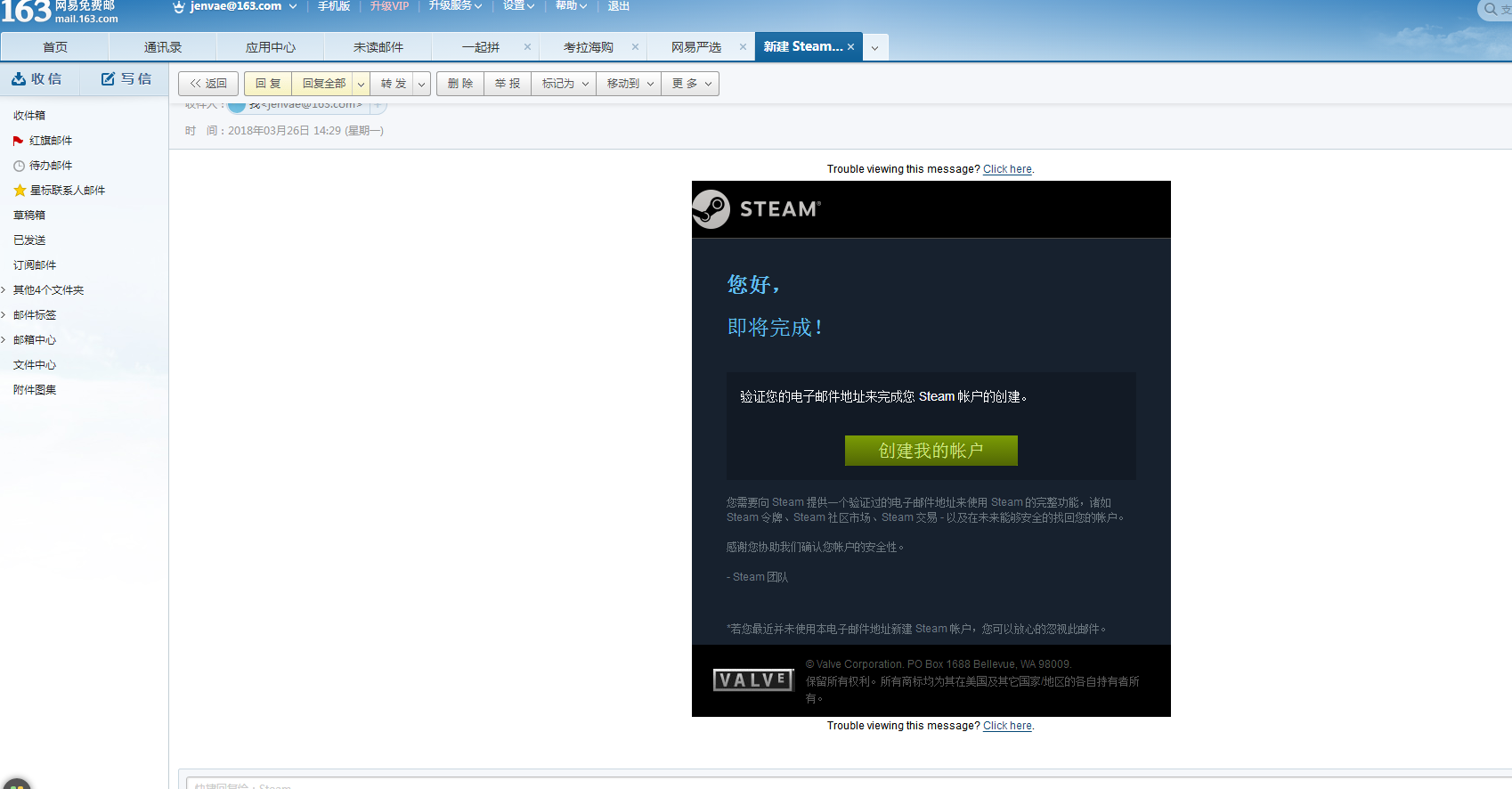 QQ截图20180326143108.png