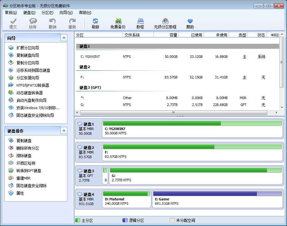 QQ截图20180507195815.png