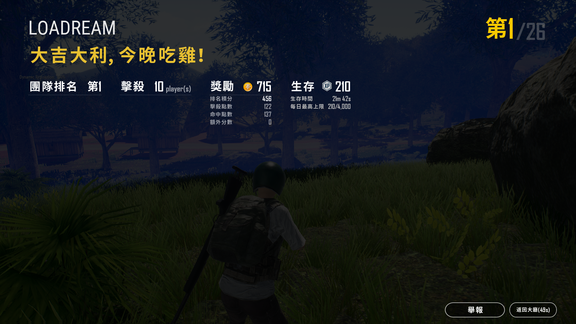 微信图片_20190812204547.png