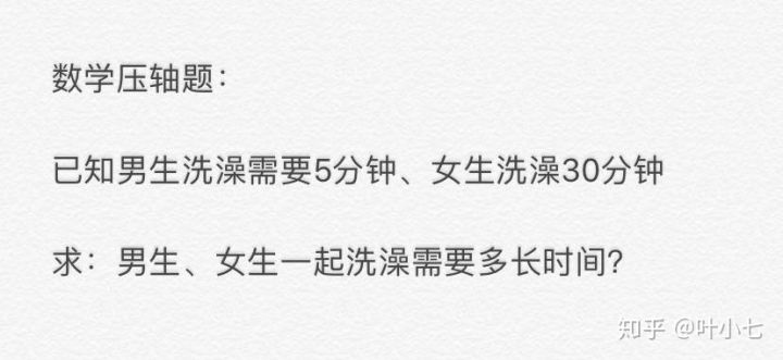 v2-577ec8b6fee84926c7344c051d008d8b_hd.jpg