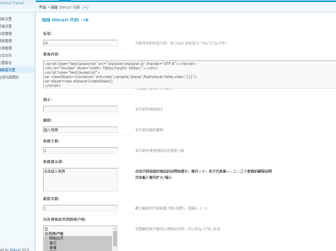 微信截图_20190911223638.png