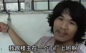 007kPYPngy1g7qutv9vmtg30880524qp.gif
