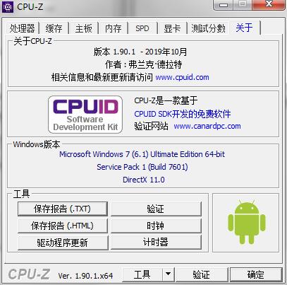 QQ截图20191021140119.jpg