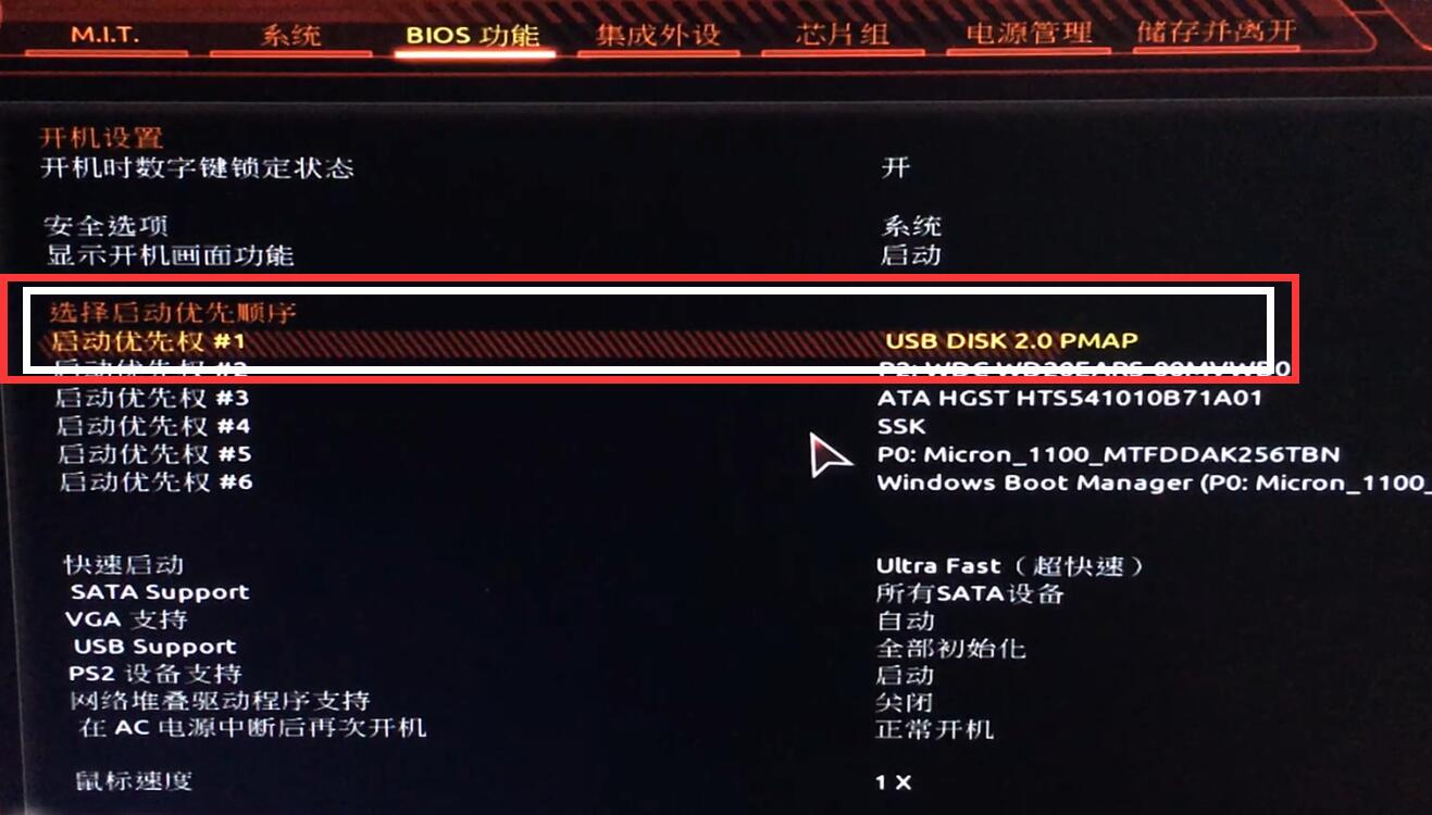 QQ截图20191029015526.jpg