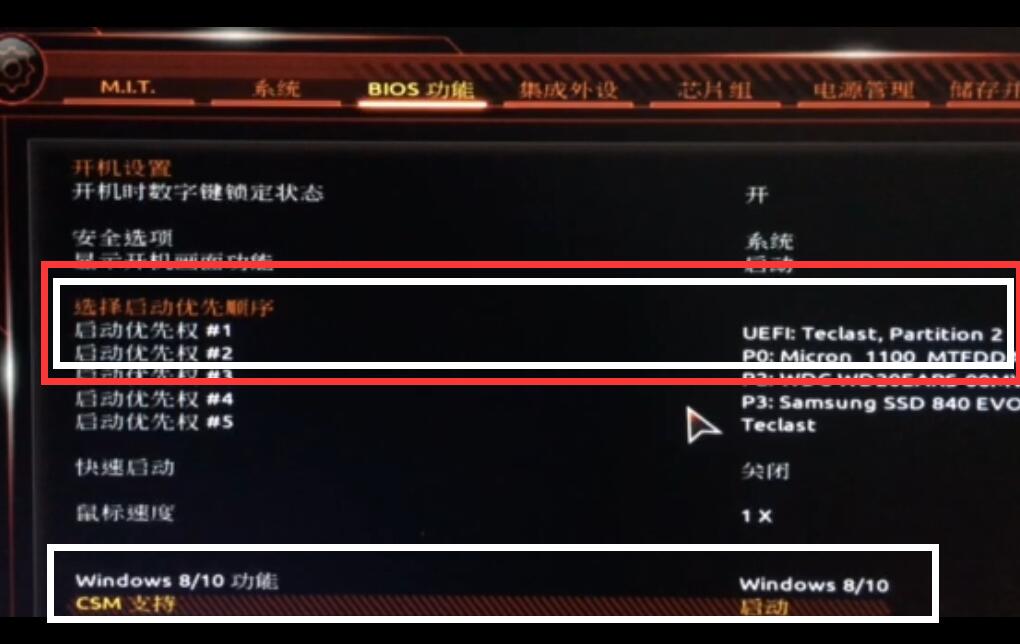 QQ截图20191029015811.jpg