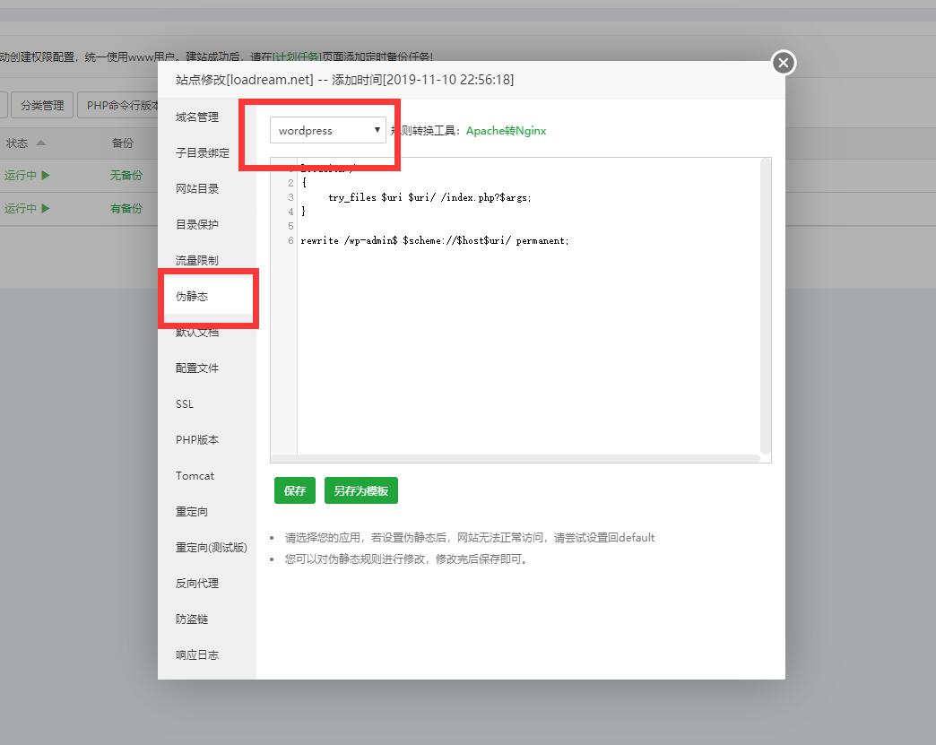 QQ截图20191114232138.jpg