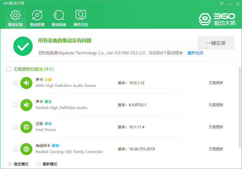 微信截图_20200415123231.png