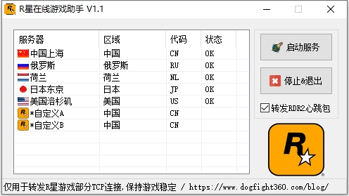 微信截图_20250228123040.png