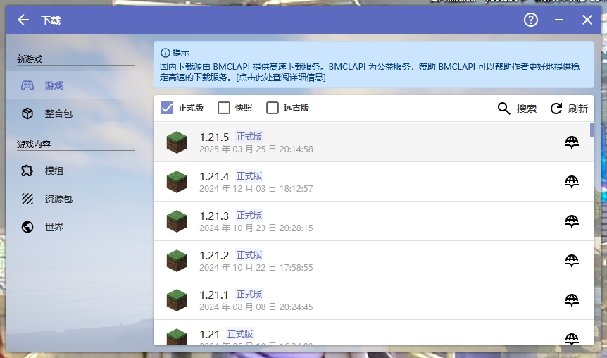 微信截图_20250409123229.png