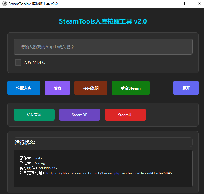 ScreenShot_2025-12-09_190900_982.png