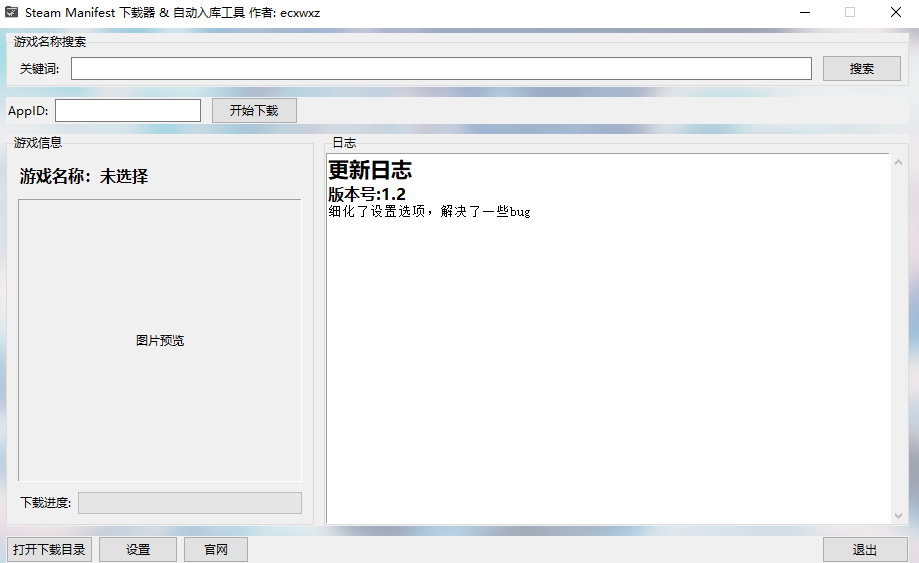 ScreenShot_2025-12-09_191147_471.png