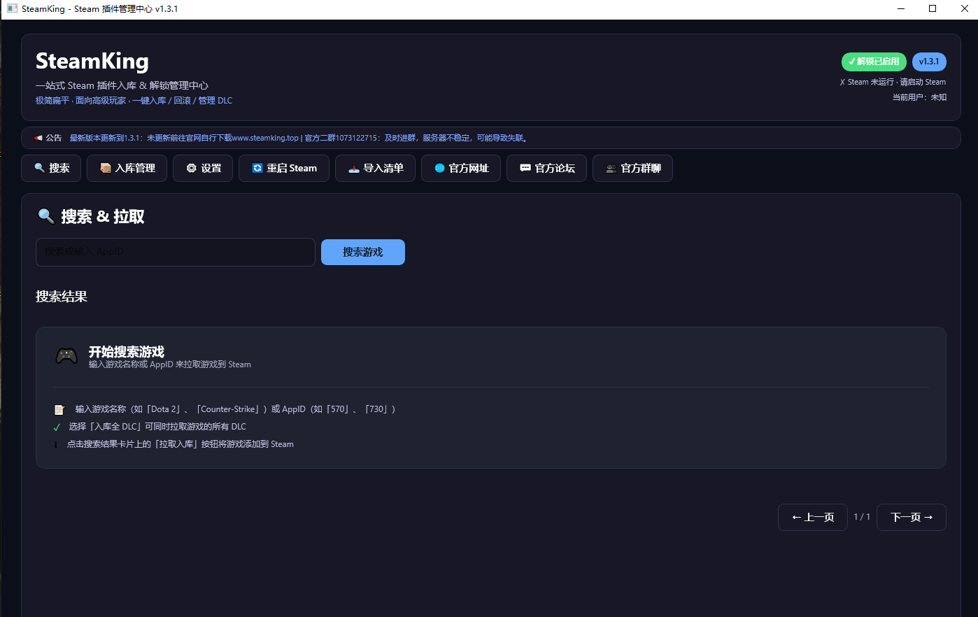 ScreenShot_2025-12-19_181704_765.png