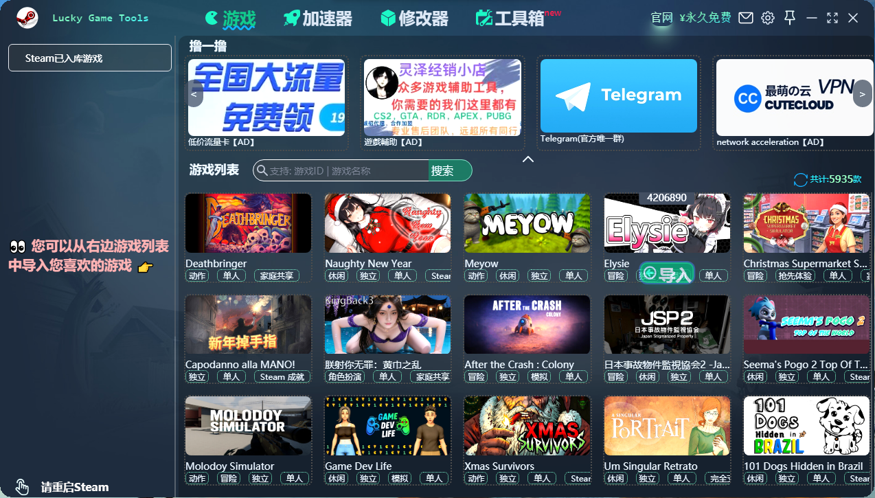 ScreenShot_2026-01-08_140107_151.png