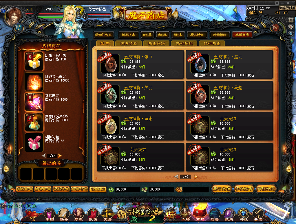 微信图片_20260507120118_160_116.png
